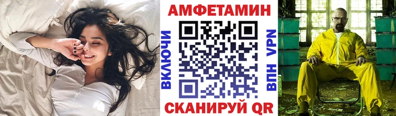 АМФЕТАМИН 98%  Харовск 