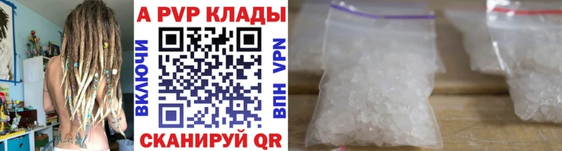где можно купить наркотик Харовск Alfa_PVP VHQ