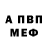 Метадон кристалл AMB_ 09