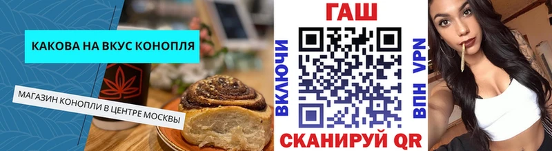 Еда ТГК марихуана  продажа наркотиков  omg ССЫЛКА  Харовск 