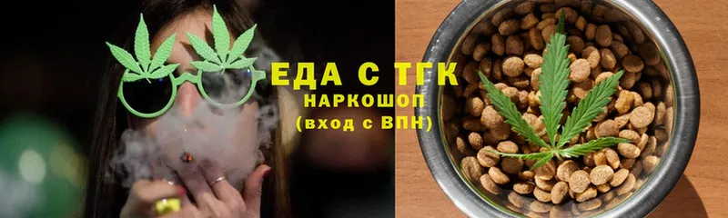 Печенье с ТГК марихуана  цены наркотик  Харовск 