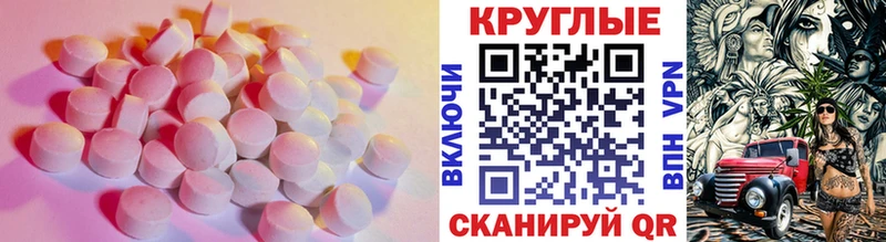 гидра сайт  Харовск  ЭКСТАЗИ таблы  купить наркотики сайты 