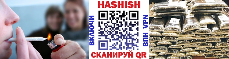 Гашиш убойный  Харовск 