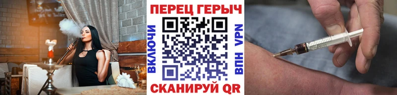 Героин Афган  блэк спрут ONION  Харовск 
