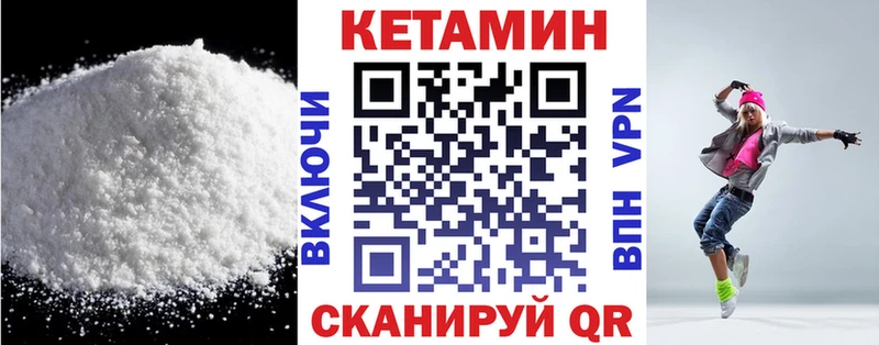 даркнет Telegram mega ссылки Харовск КЕТАМИН ketamine