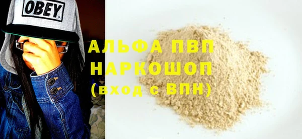 дистиллят марихуана Покровск