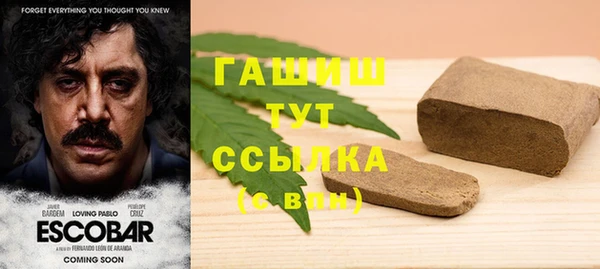 дистиллят марихуана Покровск