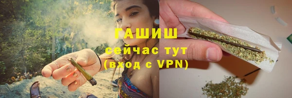 дистиллят марихуана Покровск