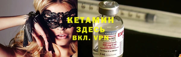 дистиллят марихуана Покровск