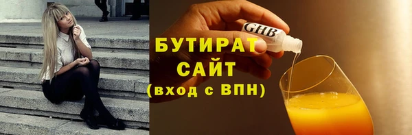 дистиллят марихуана Покровск