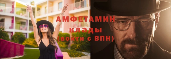 дистиллят марихуана Пестово