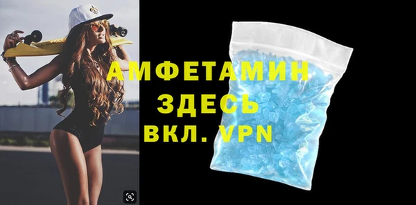 дистиллят марихуана Покровск
