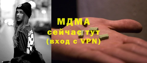 дистиллят марихуана Покровск