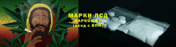 дистиллят марихуана Покровск