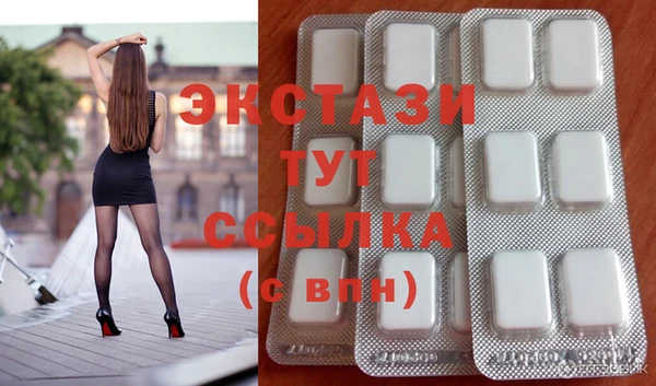 дистиллят марихуана Покровск