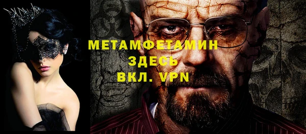 дистиллят марихуана Покровск