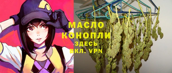 дистиллят марихуана Покровск