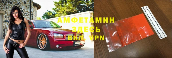 дистиллят марихуана Покровск