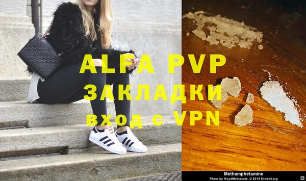 а пвп мука Покров