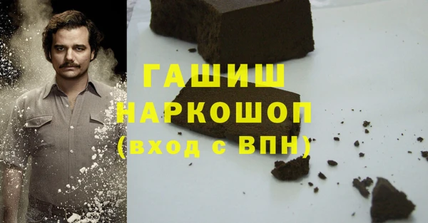 дистиллят марихуана Покровск