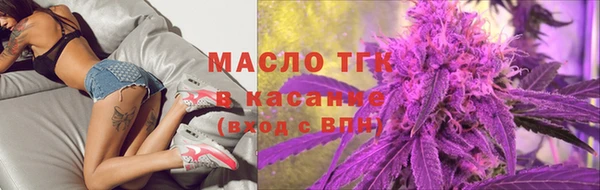 дистиллят марихуана Покровск