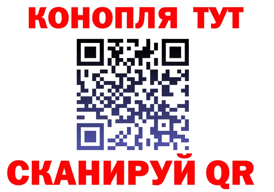 Cannafood марихуана ТОР shop blacksprut Харовск