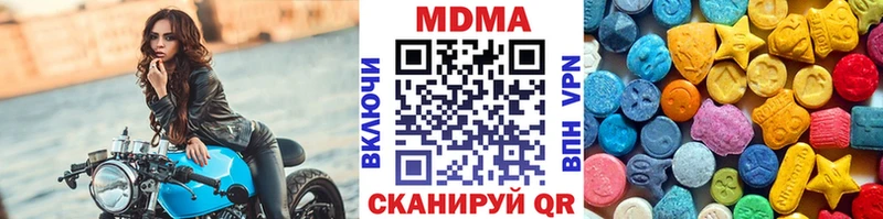 hydra онион  дарнет шоп  Харовск  МДМА кристаллы 