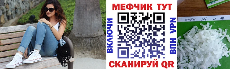 МЯУ-МЯУ VHQ  Харовск 