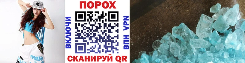 Метамфетамин Декстрометамфетамин 99.9%  закладка  Харовск 