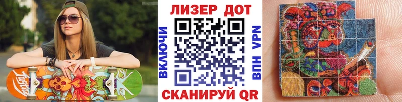 Наркотические марки 1,8мг  Харовск 