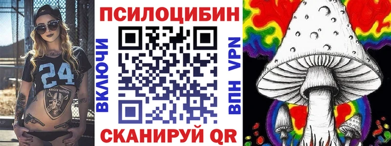 Псилоцибиновые грибы мухоморы  Харовск 
